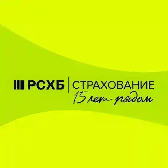 РСХБ–Страхование Telegram Channel Avatar