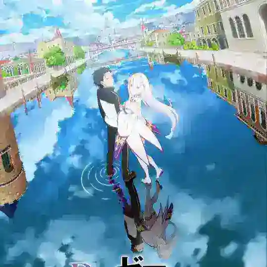 Re:Zero Saison 04 VF 🇫🇷 Telegram Channel Avatar