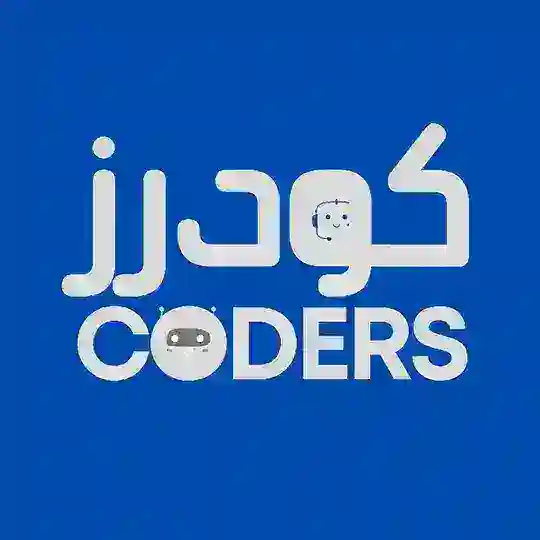 كودرز | Coders 👨🏻💻 Telegram Channel Avatar