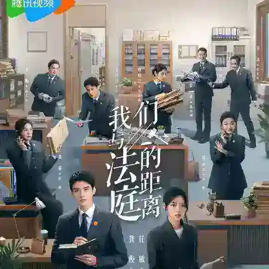 နှလုံးသားစီရင်ထုံး [ Hold a Court Now ] Telegram Channel Avatar