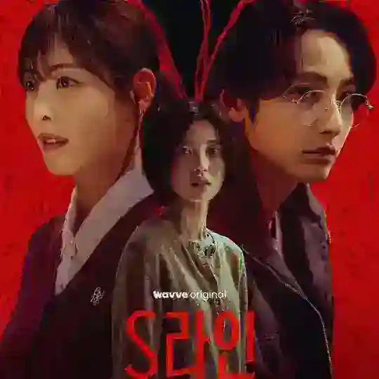 S Line (2025) MMsub Telegram Channel Avatar