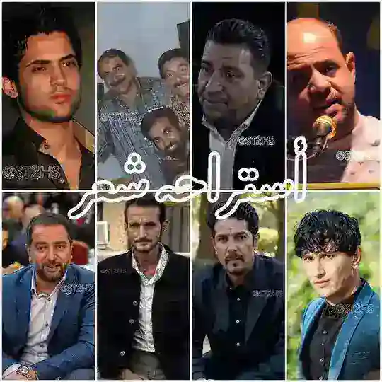 استراحة شعر Telegram channel