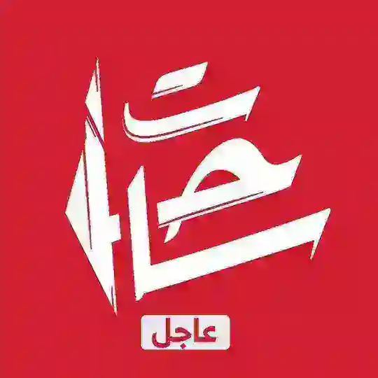 ساحات - عاجل 🇵🇸 Telegram Channel Avatar