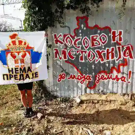 🇷🇸Serbian Tifo🇷🇺 Telegram Channel Avatar