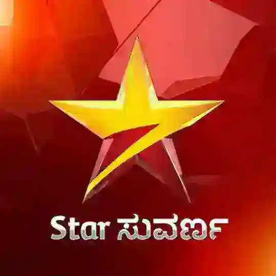 Star suvarna serials Telegram Channel Avatar