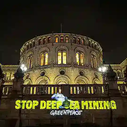 Stop to abuse our planet! Stop Deep Sea Mining now! - Arrêtez d'abuser de notre planète ! Arrêtez l’exploitation minière! Telegram Channel Avatar