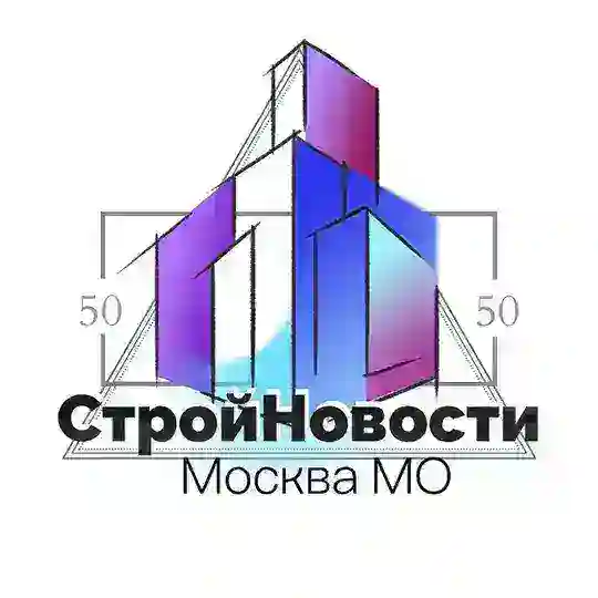 СтройНовости l Москва МО Telegram Channel Avatar