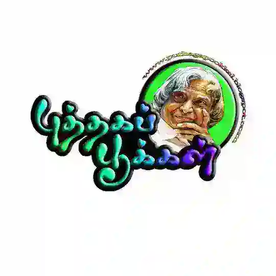 🌺 புத்தகப் பூக்கள் 🌺 Telegram Channel Avatar