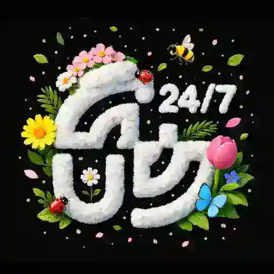 Ukraine 24/7 🌷🌸 Telegram Channel Avatar