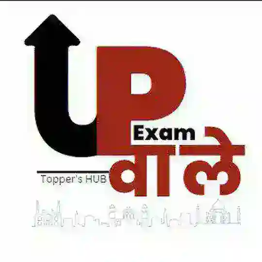 UP EXAM WALE Telegram channel