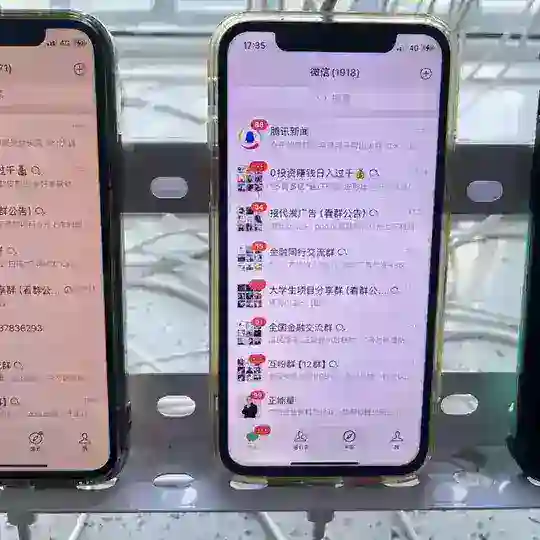 ʃ微信 ʃ抖音 ʃsoul支付宝 | 电话手机卡注册 Telegram Channel Avatar