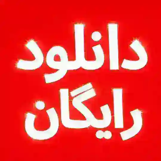 پیشمرگ مست عشق برای رعنا Telegram Channel Avatar
