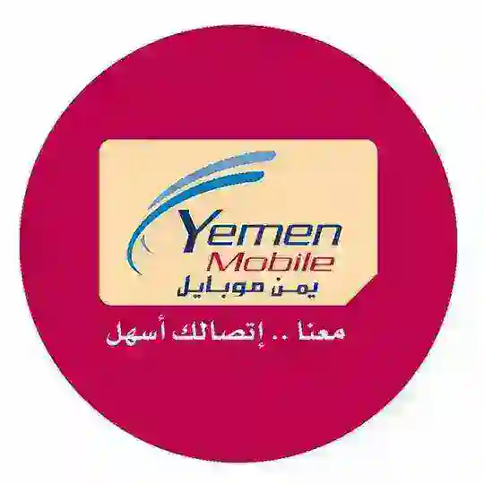 يمن موبايل YemenMobile Telegram Channel Avatar
