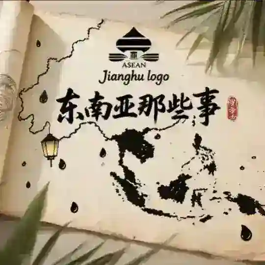 东南亚柬埔寨缅甸缅北新闻曝光 Telegram Channel Avatar