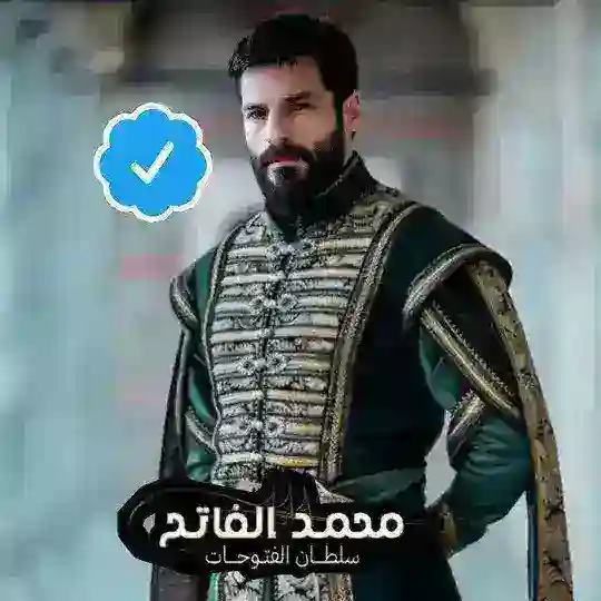 مسلسل السلطان محمد الفاتح الحلقة 73 Telegram Channel Avatar
