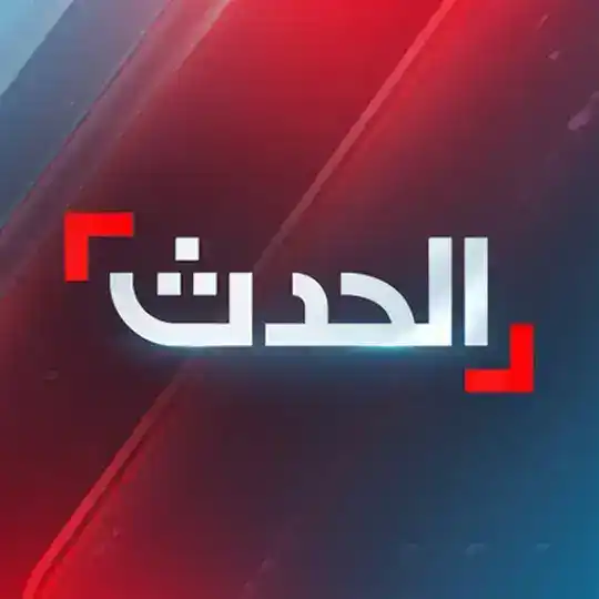 الحدث Telegram channel