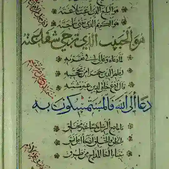 أفكار وأسْمَار Telegram Channel Avatar
