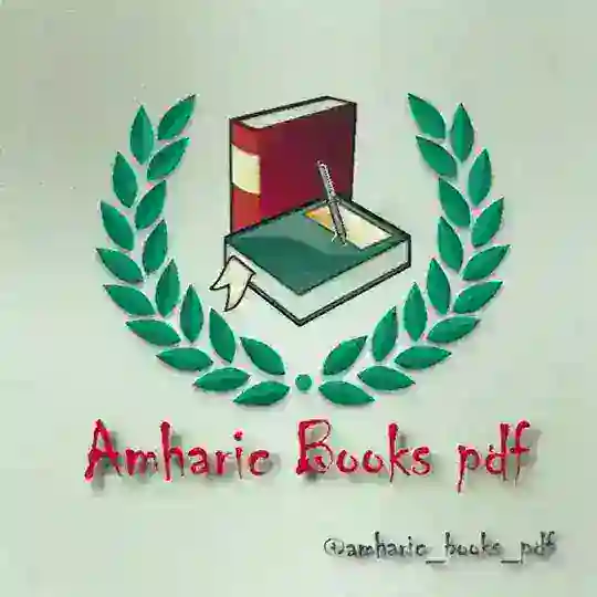 Amharic Books PDF Telegram Channel Avatar