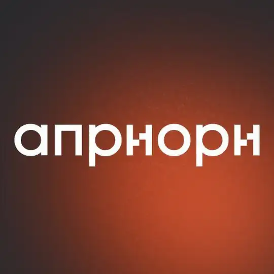 АПРИОРИ Telegram Channel Avatar