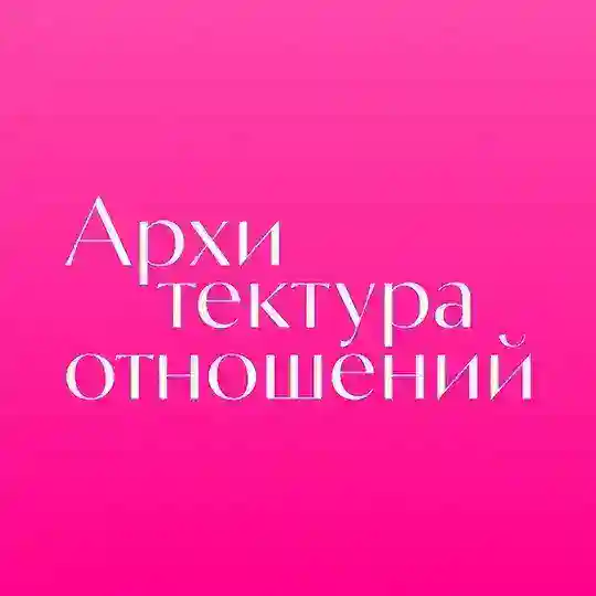 Архитектура отношений Telegram Channel Avatar