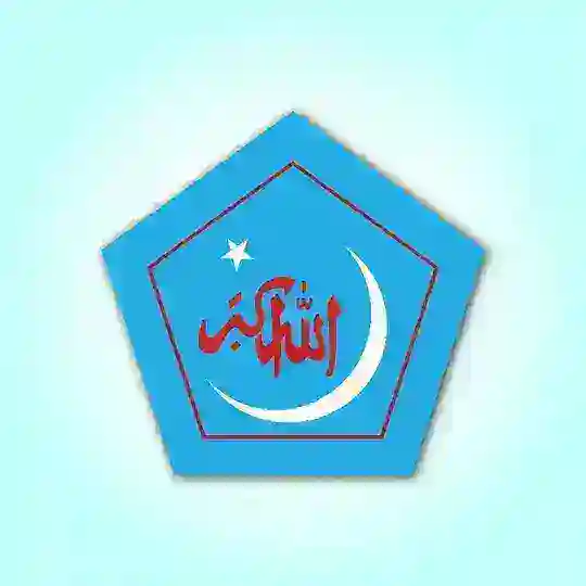 Bangladesh Islami Chhatrashibir Telegram Channel Avatar