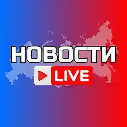Белгород Онлайн Telegram Channel Avatar