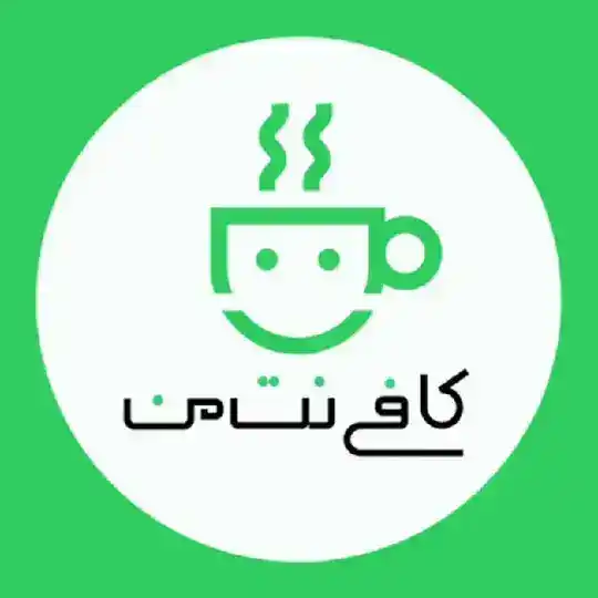 کافی نت من Telegram Channel Avatar