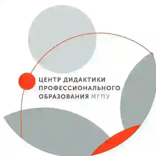 ЦДПО МГПУ Telegram Channel Avatar