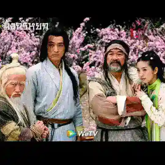 C drama Telegram Channel Avatar