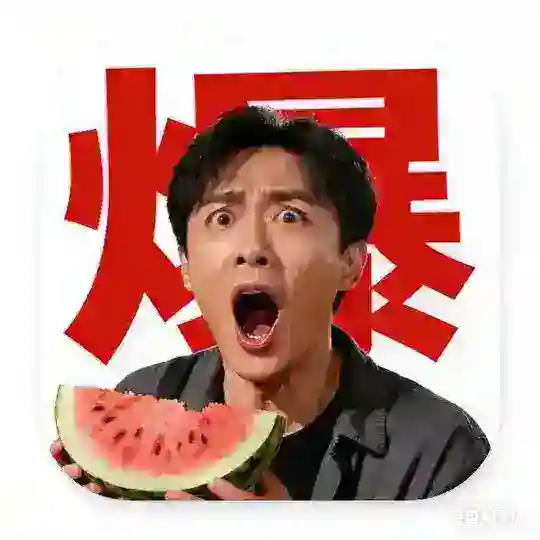 吃瓜搞笑🍉黑料偷拍😜反差少妇 Telegram Channel Avatar