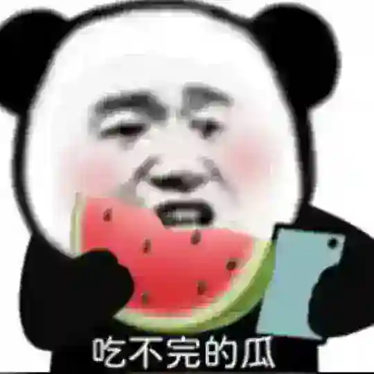 曝光/吃瓜/搞笑/大事件【南派】🔴 Telegram Channel Avatar