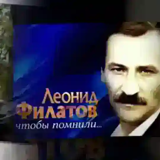 ЧТОБЫ ПОМНИЛИ | Блог Telegram Channel Avatar
