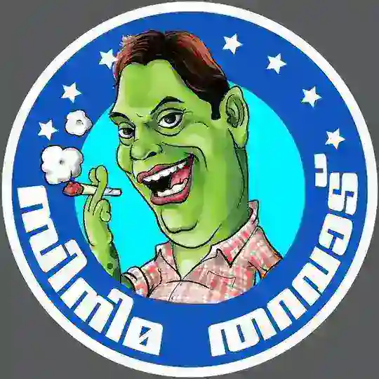 സിനിമാ തറവാട് Telegram Channel Avatar