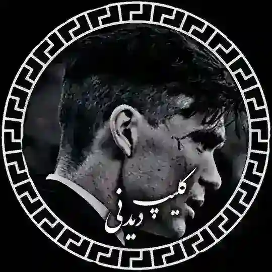 ♡Clip_didani5♡ Telegram Channel Avatar