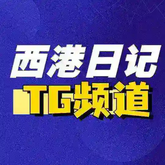 柬埔寨新闻|西港吃瓜|东南亚曝光 Telegram Channel Avatar