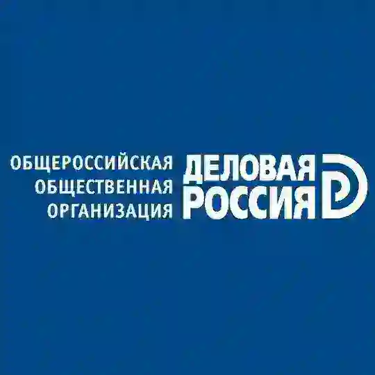 Деловая Россия Херсонщины Telegram Channel Avatar
