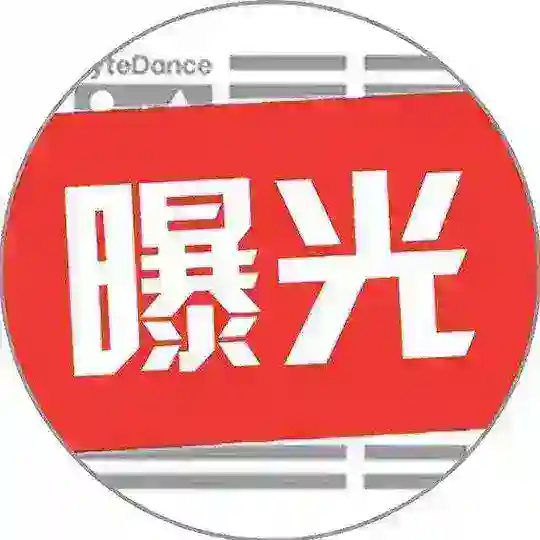 东南亚曝光PG百家乐足球 Telegram Channel Avatar
