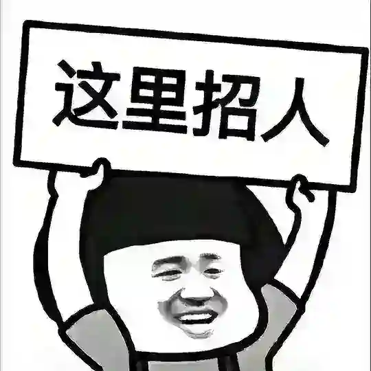 💼 海外 · 求职 · 招聘|华人|东南亚&找工作 Telegram Channel Avatar