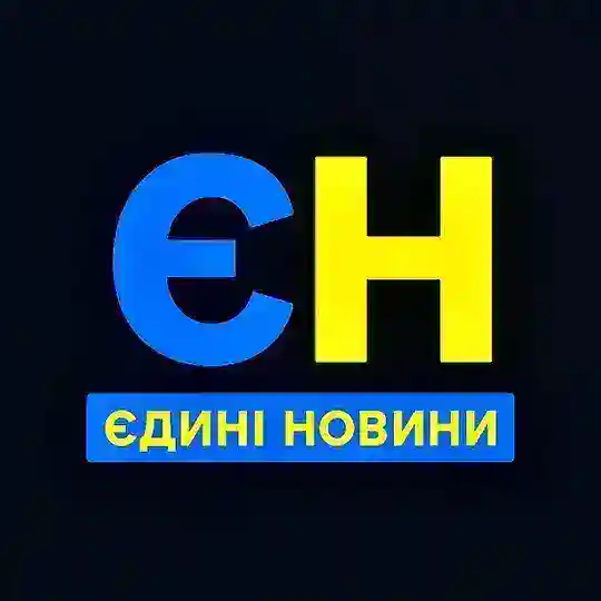 Єдині новини Telegram channel