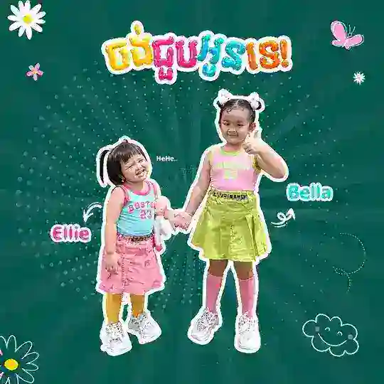 Ellie Bella Channel Telegram Channel Avatar