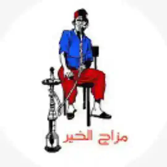 Eng4ksa Telegram Channel Avatar