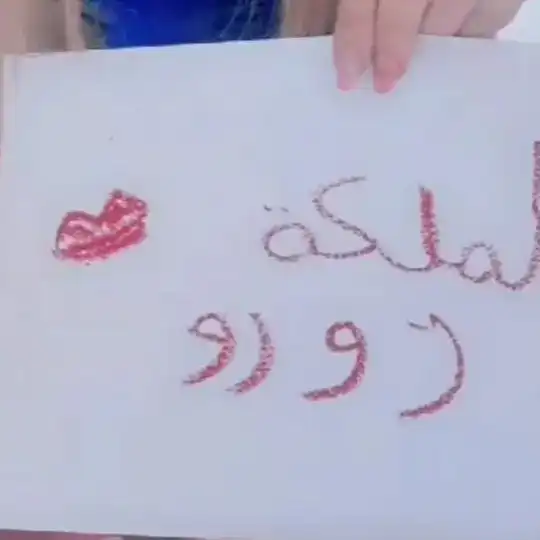 سََهََرَاَتَ تََنََسََيََقََ مََنََسََقََهََ مَََسَََيََاََرَََ بََنَُاََتََ Telegram Channel Avatar