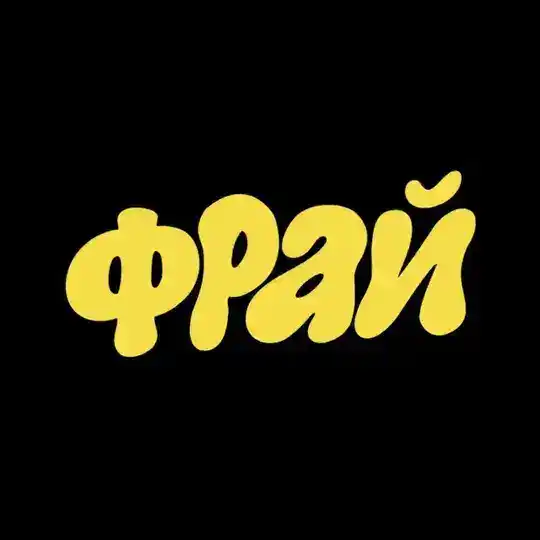 Бар «Фрай» Telegram Channel Avatar