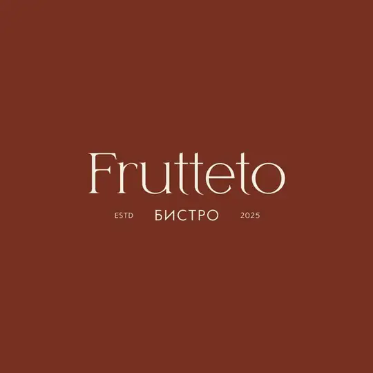 Frutteto bistro | Фруттето бистро Telegram Channel Avatar