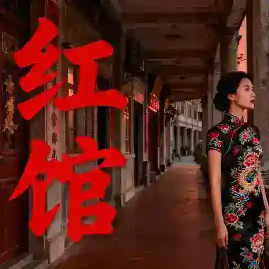 汕头女园 Telegram Channel Avatar