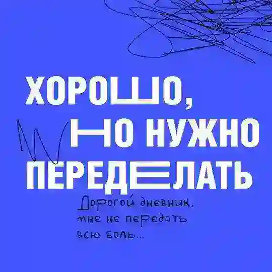 Хорошо, но нужно переделать Telegram Channel Avatar