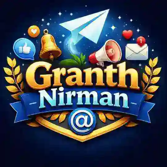 GRANTH NIRMAN™ Telegram Channel Avatar