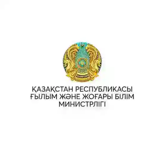 ҚР Ғылым және жоғары білім министрлігі Telegram Channel Avatar