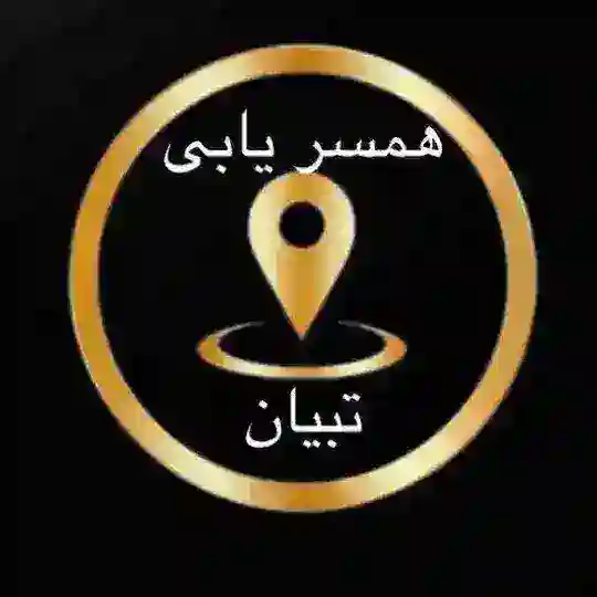 ازدواج موقت تبیان 🌷 Telegram Channel Avatar