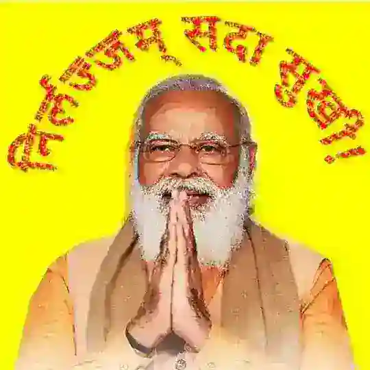 Fuck BJP Telegram Channel Avatar